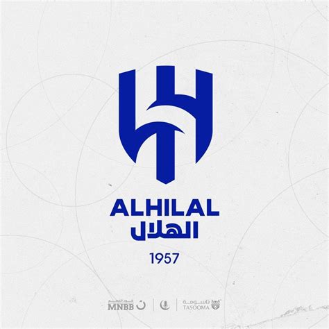 شعار نادي الهلال السعودي الجديد